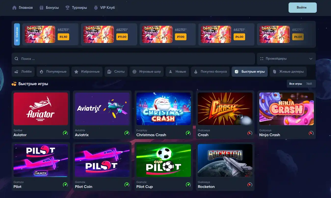 Мобильная версия казино Дрексел на телефоне